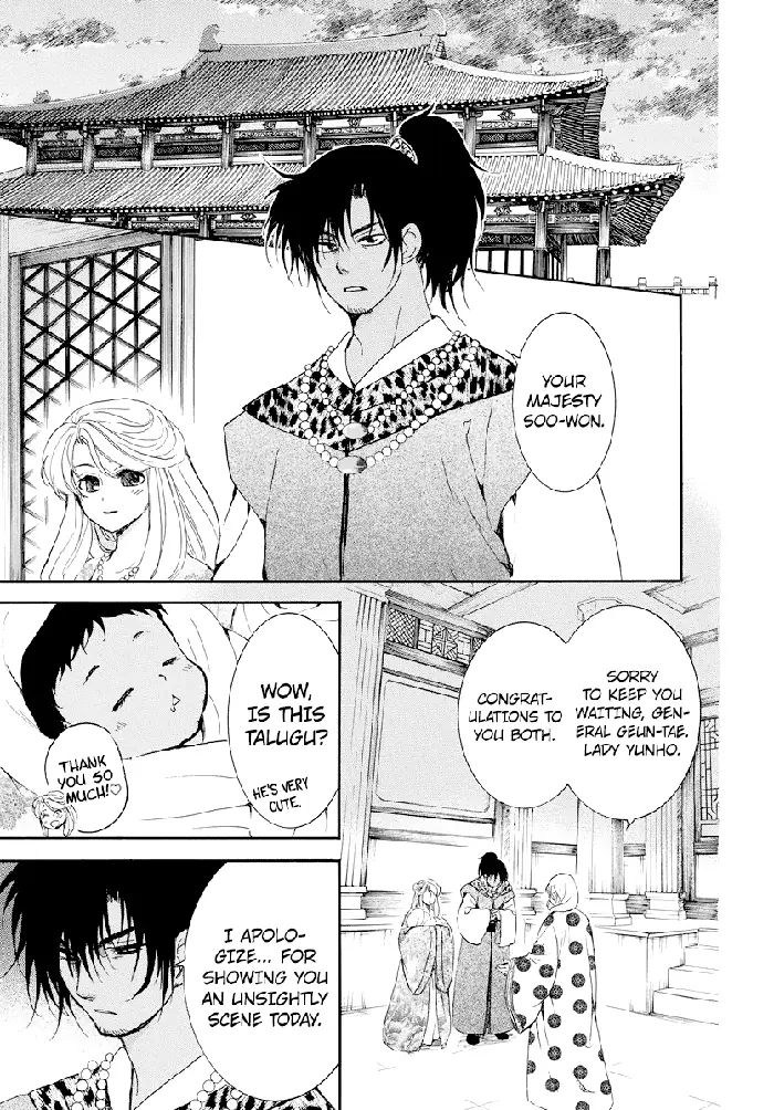 Yona of the Dawn Chapter 183 image 20_optimized
